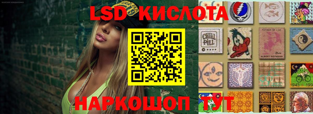 Сочи  ЛСД экстази ecstasy  Вход с VPN 