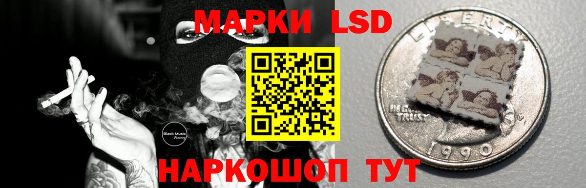 ЛСД экстази кислота Сочи