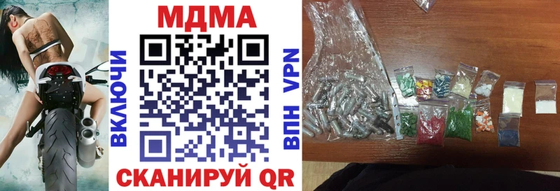 МДМА VHQ  Сочи 