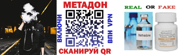 наркотики  Сочи  МЕТАДОН белоснежный 