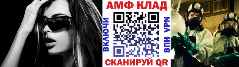 дарнет шоп Сочи МЕТАМФЕТАМИН пудра