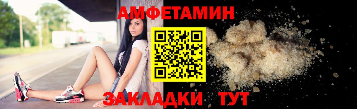 Первитин мет Сочи