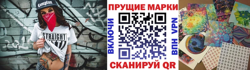 Марки NBOMe 1500мкг  мориарти официальный сайт  Сочи  kraken зеркало 