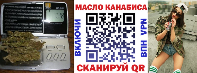 где продают наркотики  Сочи  ТГК концентрат 