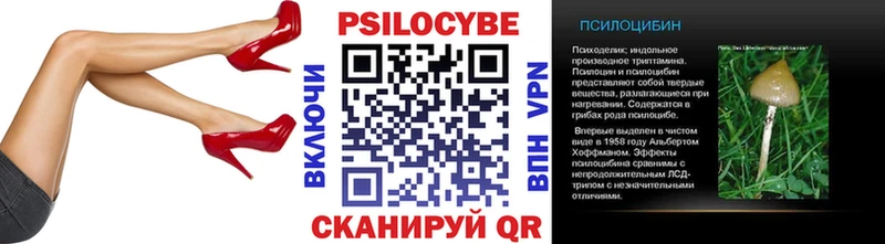 Псилоцибиновые грибы ЛСД Сочи