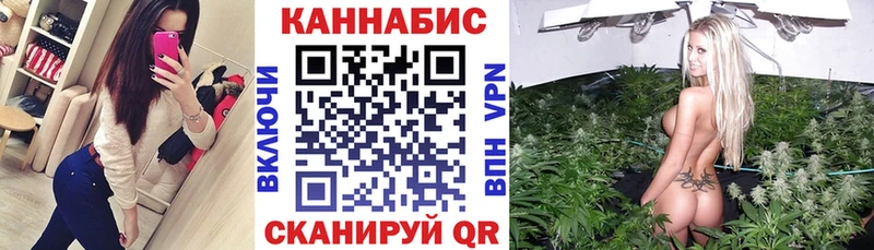 где можно купить Сочи МАРИХУАНА марихуана