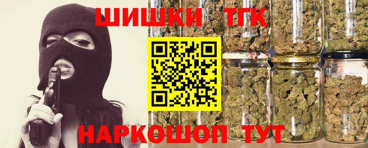 МАРИХУАНА ГИДРОПОН  Вход с VPN  Шишки марихуана конопля  Сочи  Бошки марихуана ГИДРОПОН 